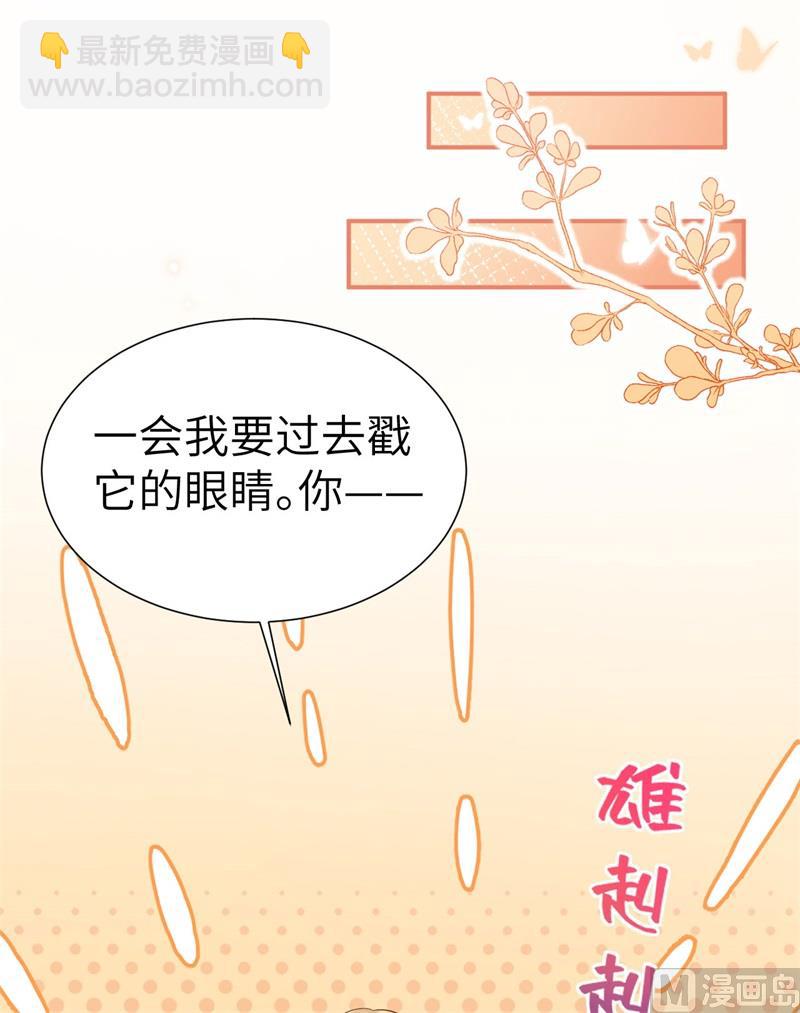 107 与妖王的决斗(1/2)-第113话