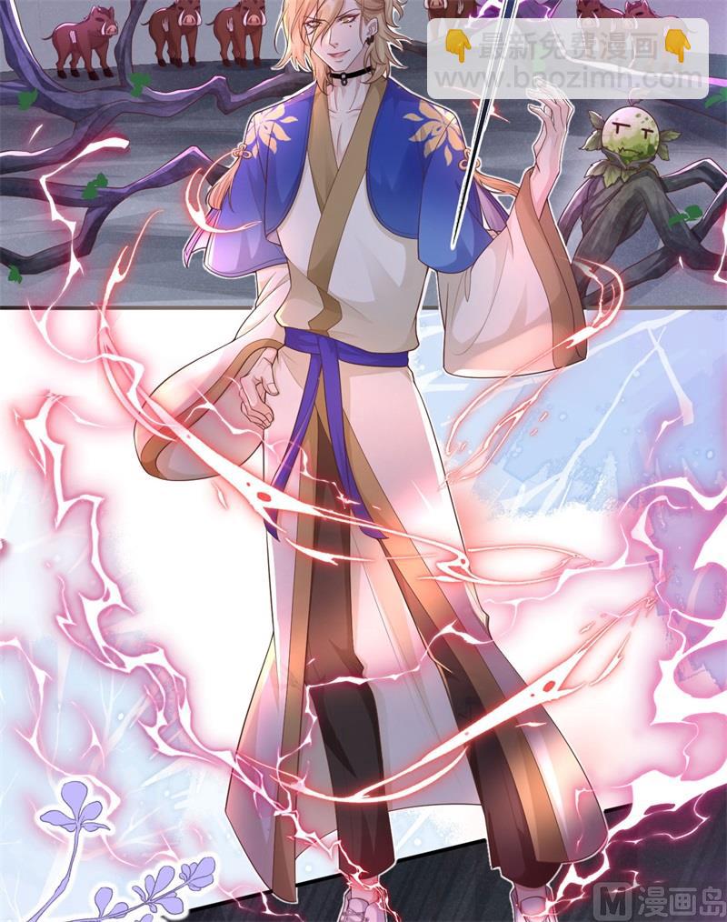 107 与妖王的决斗(1/2)-第113话