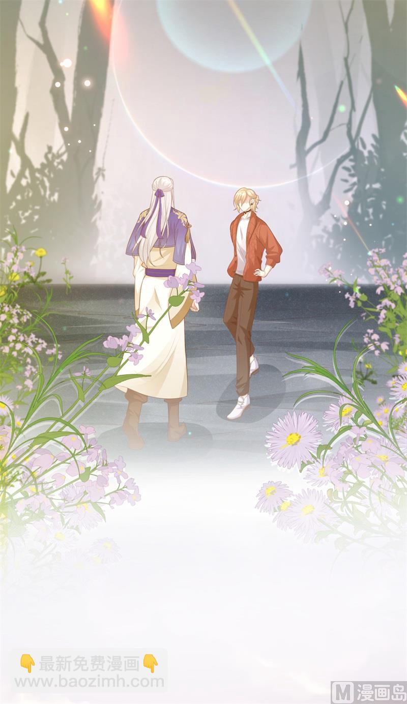 109 心甘情愿的陪伴(1/2)-第115话