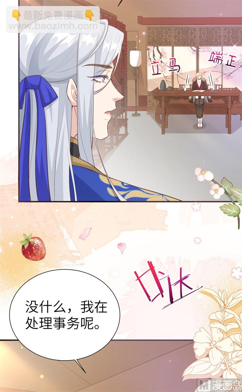 109 心甘情愿的陪伴(1/2)-第115话