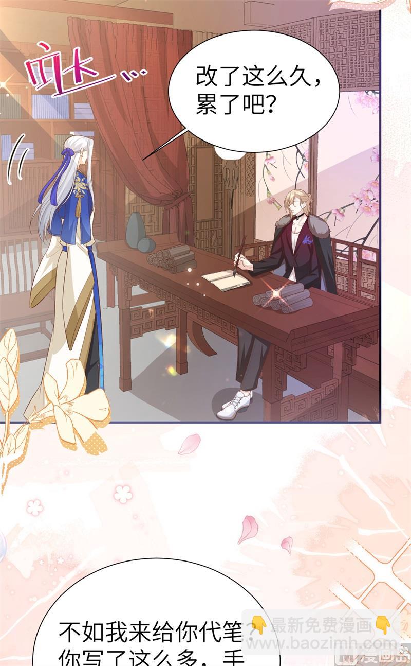 109 心甘情愿的陪伴(1/2)-第115话