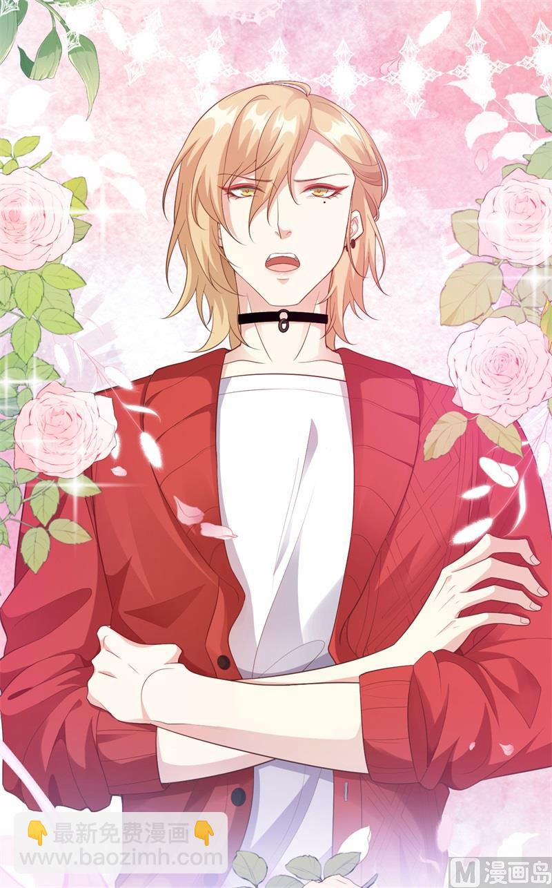 109 心甘情愿的陪伴(1/2)-第115话