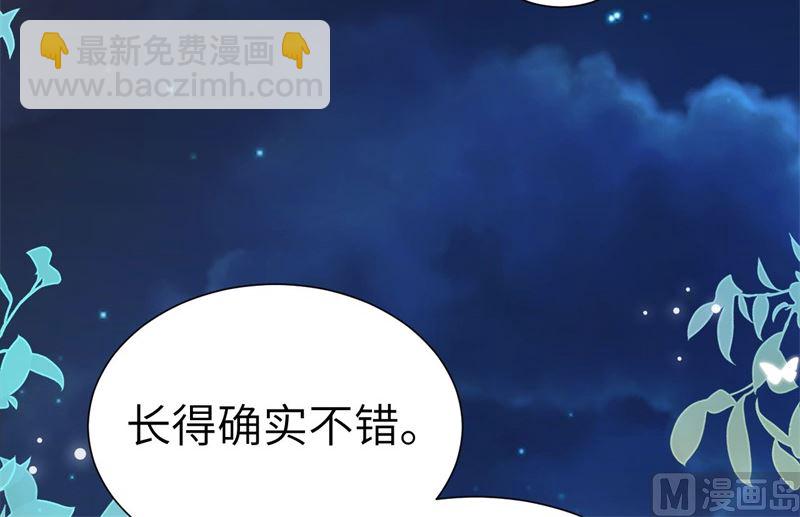 111 白景失忆？！(1/3)-第117话