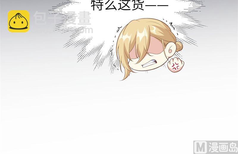 111 白景失忆？！(1/3)-第117话