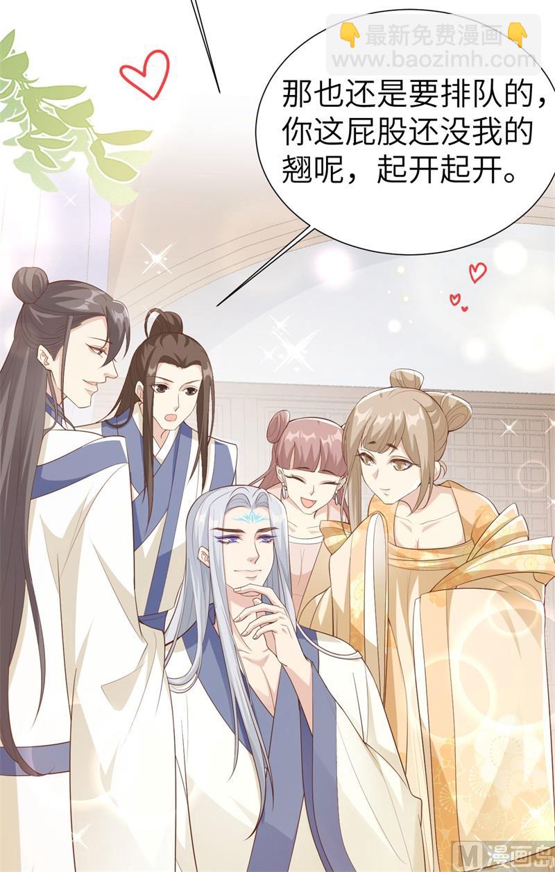 111 白景失忆？！(1/3)-第117话