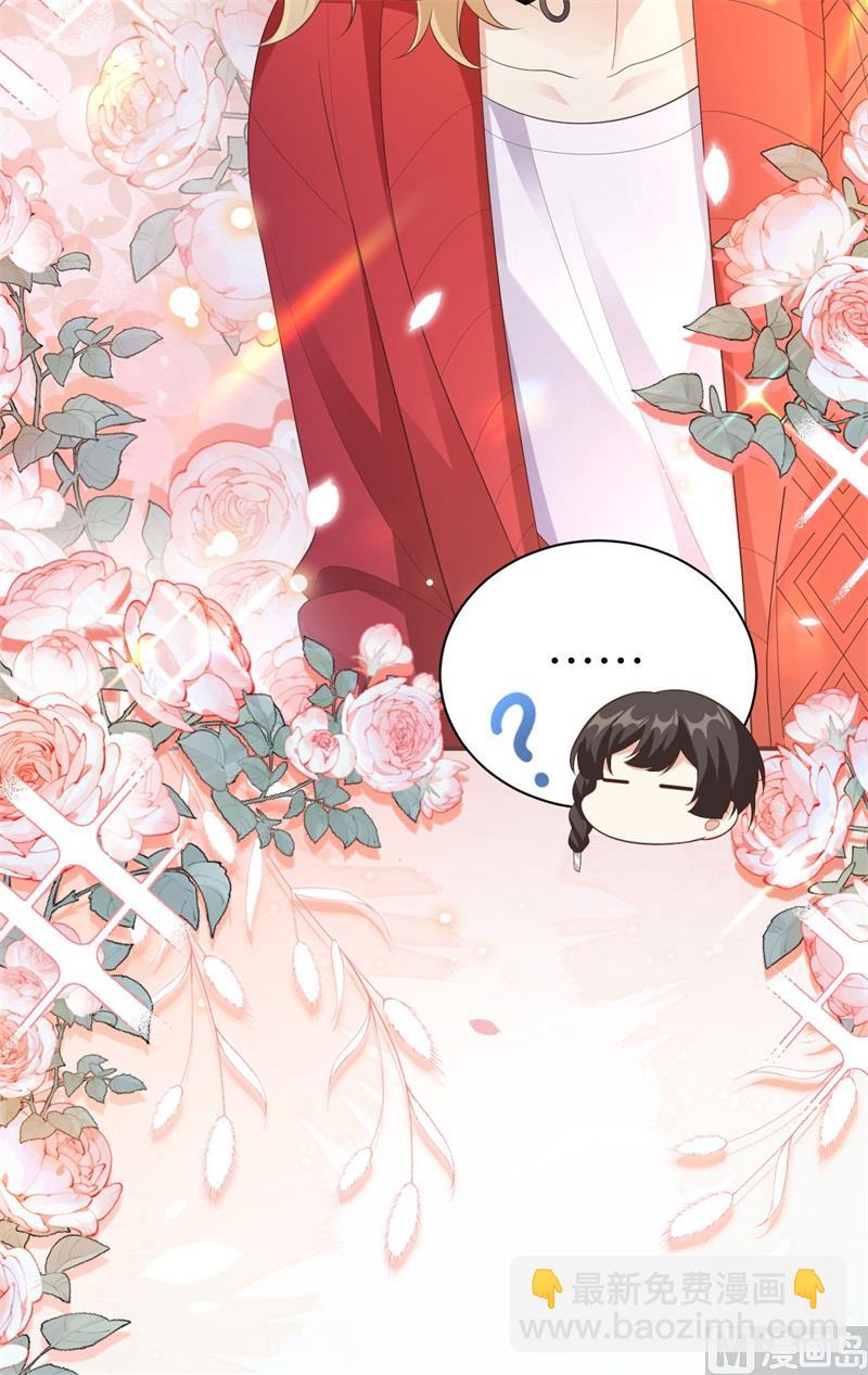 113 真正的魅力(1/2)-第119话