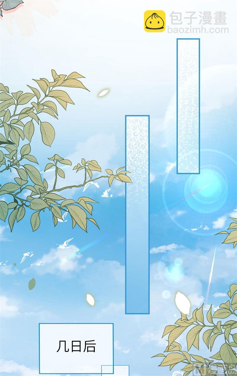 113 真正的魅力(1/2)-第119话