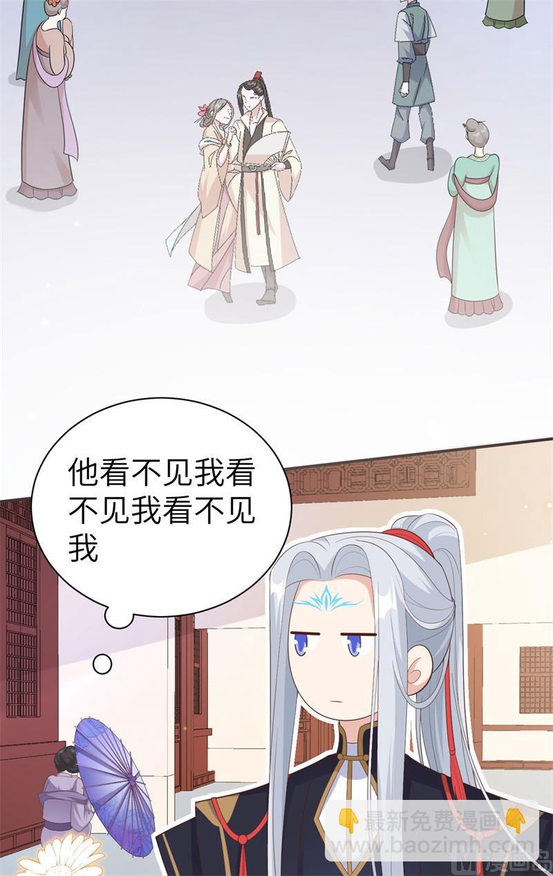 113 真正的魅力(1/2)-第119话