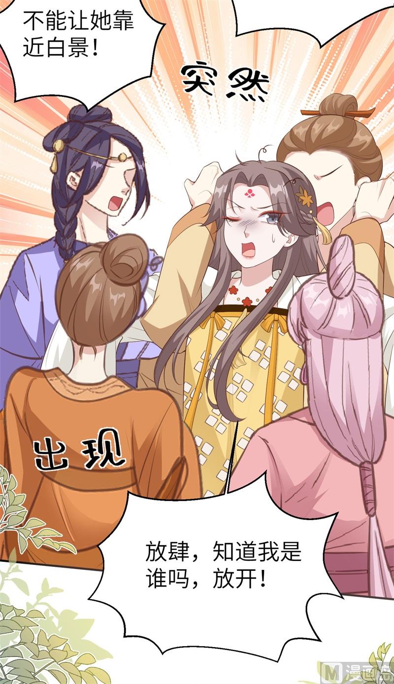 113 真正的魅力(1/2)-第119话