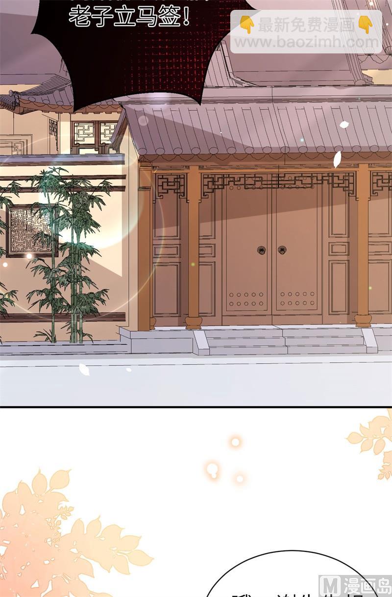 113 真正的魅力(1/2)-第119话