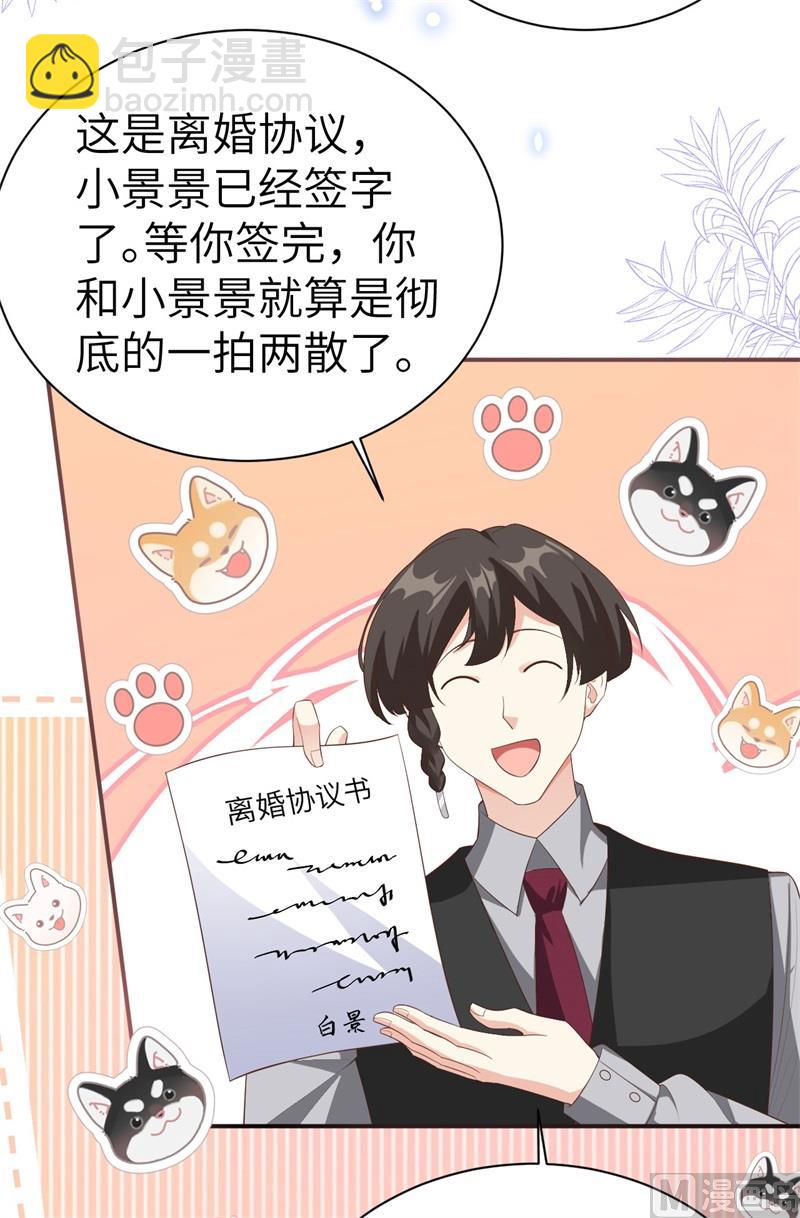 113 真正的魅力(1/2)-第119话