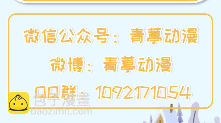 小剧场02 茶余饭后2-第13话