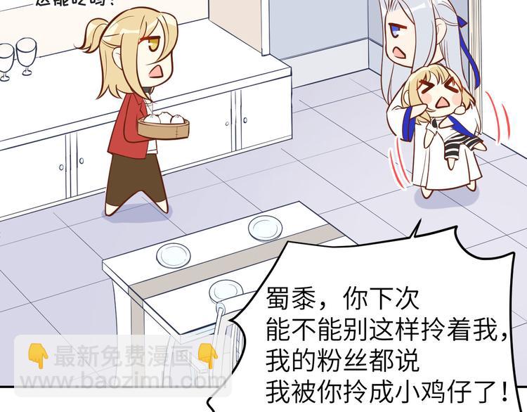 小剧场02 茶余饭后2-第13话