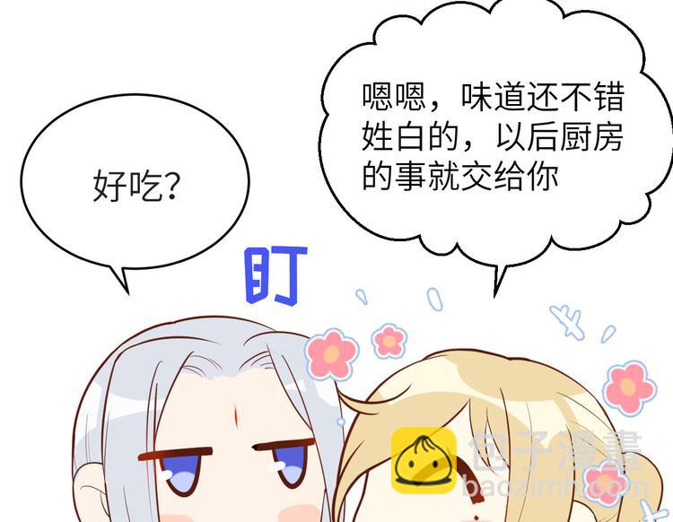 小剧场02 茶余饭后2-第13话