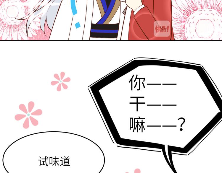 小剧场02 茶余饭后2-第13话