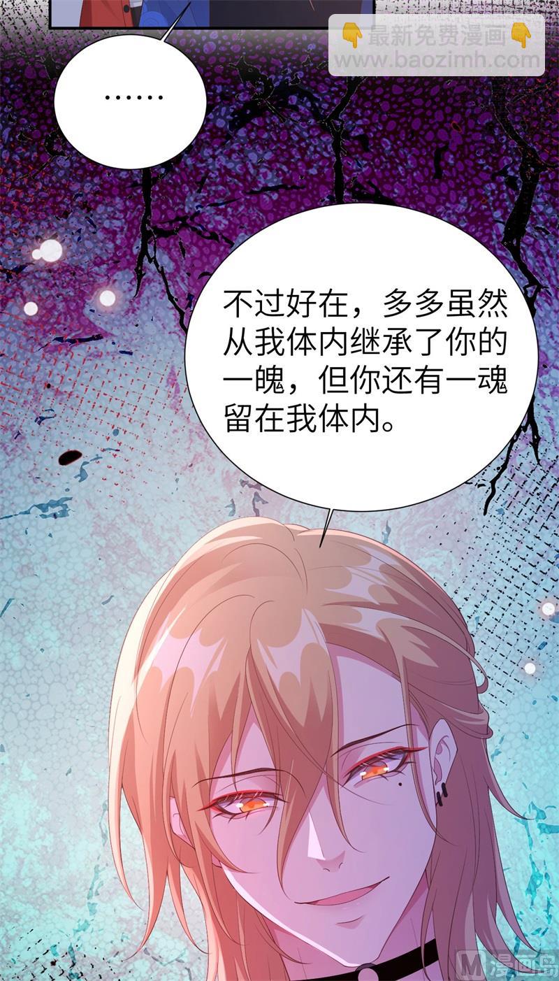 115 命不久矣(1/2)-第121话