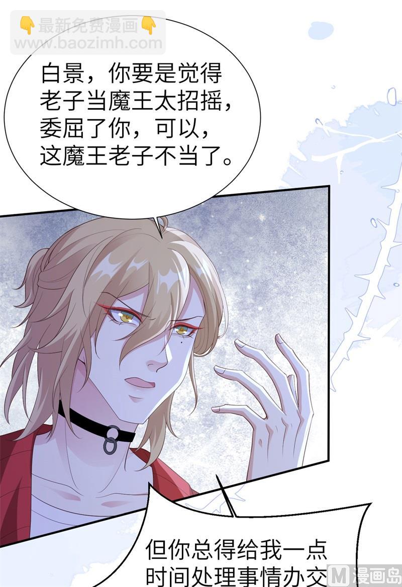 115 命不久矣(1/2)-第121话