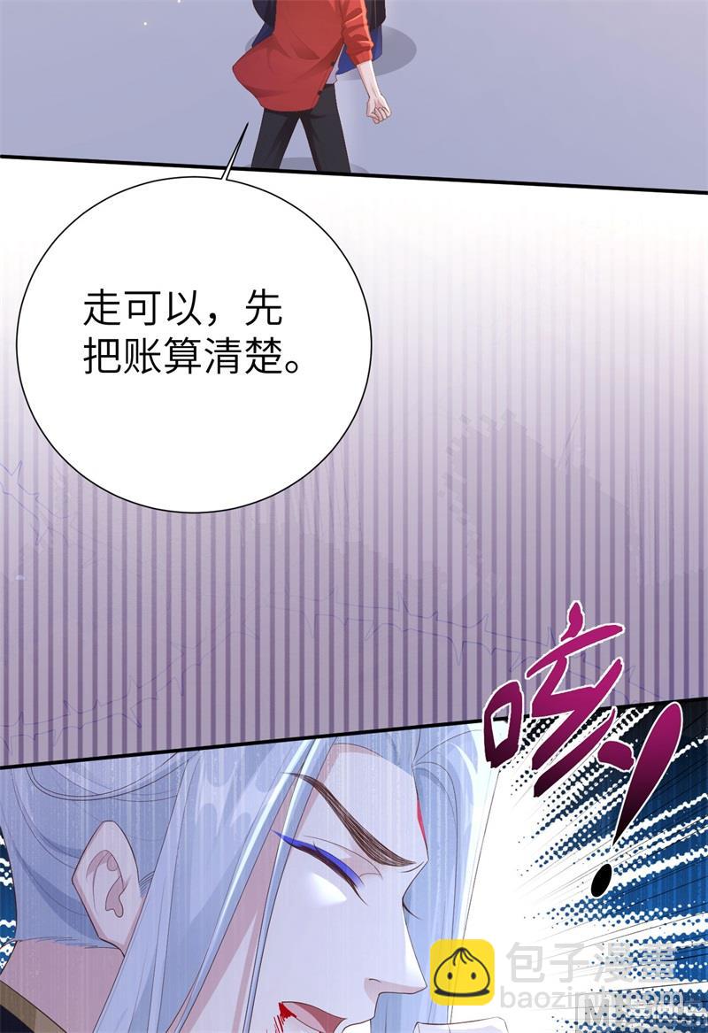 115 命不久矣(1/2)-第121话