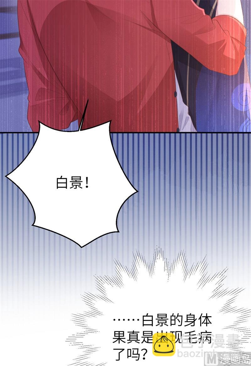 115 命不久矣(1/2)-第121话