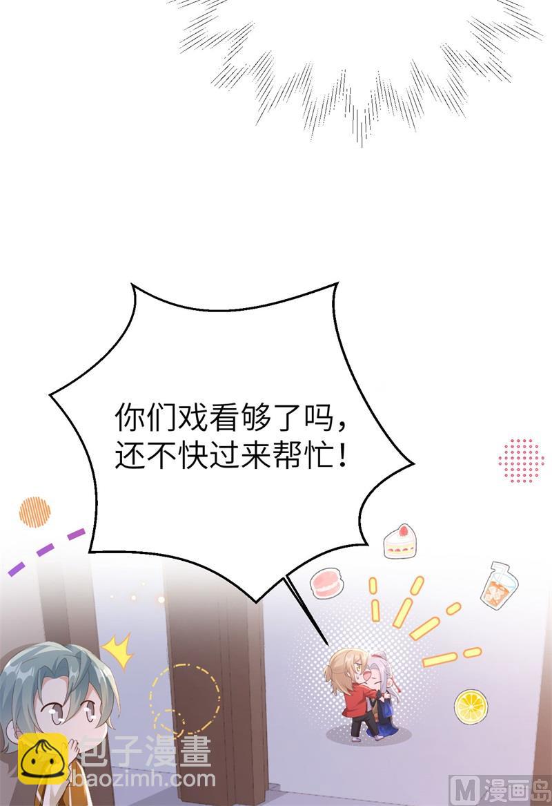 115 命不久矣(1/2)-第121话