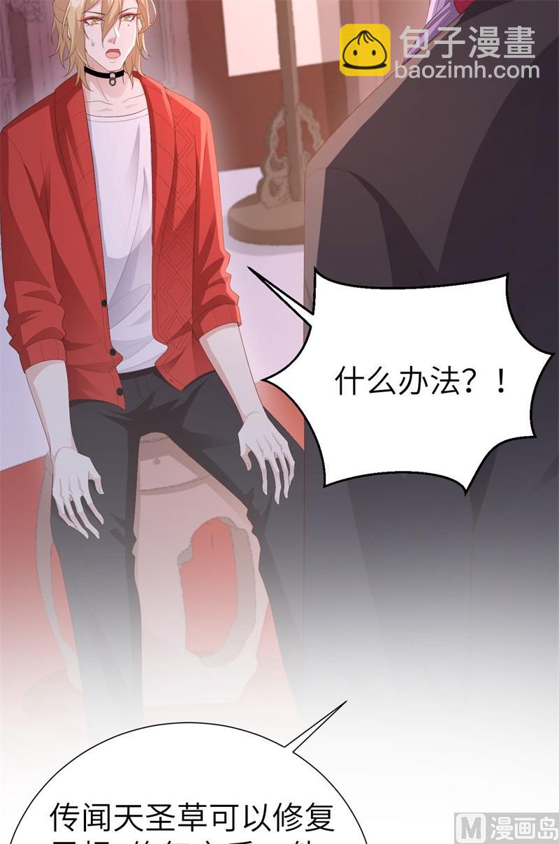 115 命不久矣(1/2)-第121话