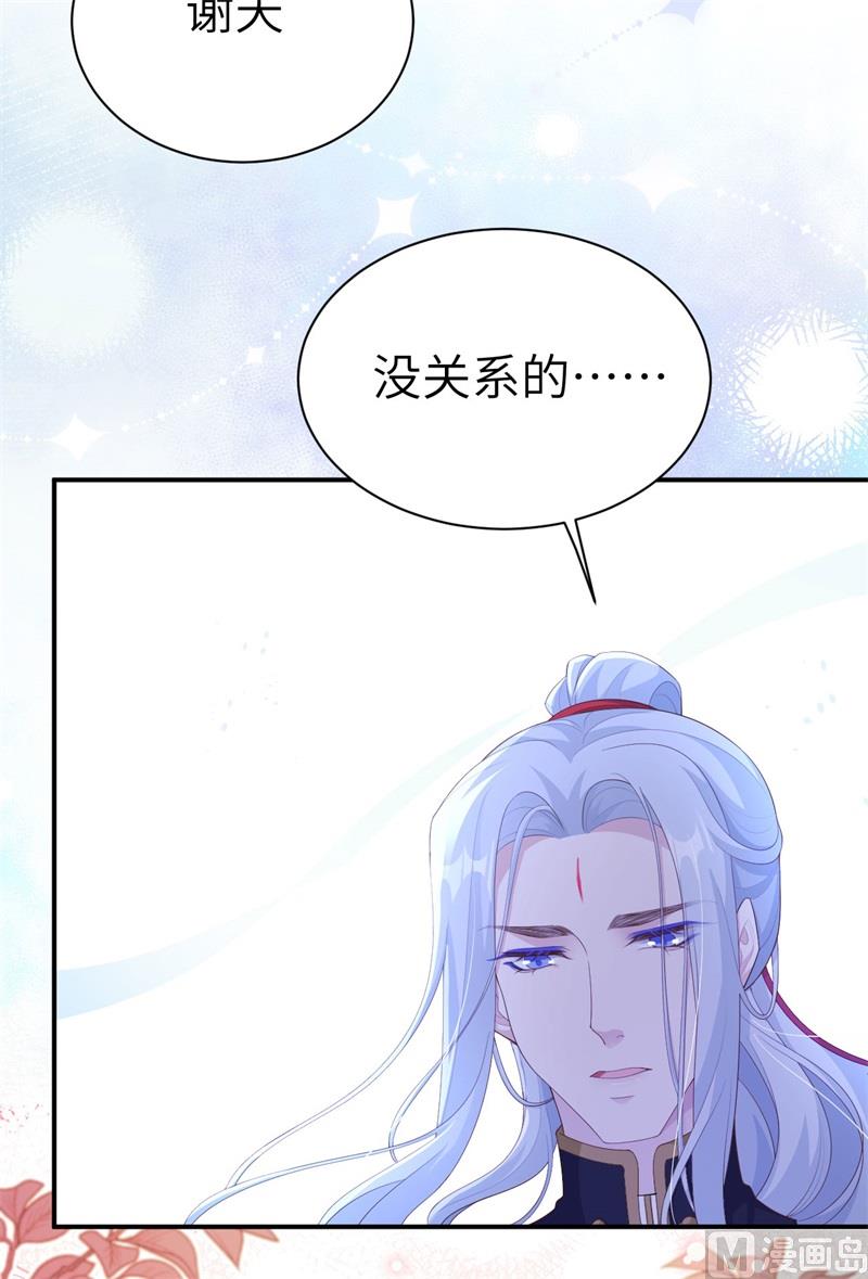 115 命不久矣(1/2)-第121话