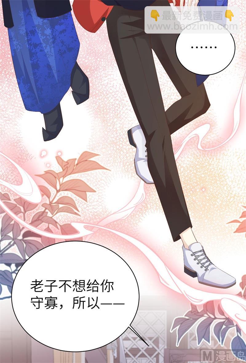 115 命不久矣(1/2)-第121话