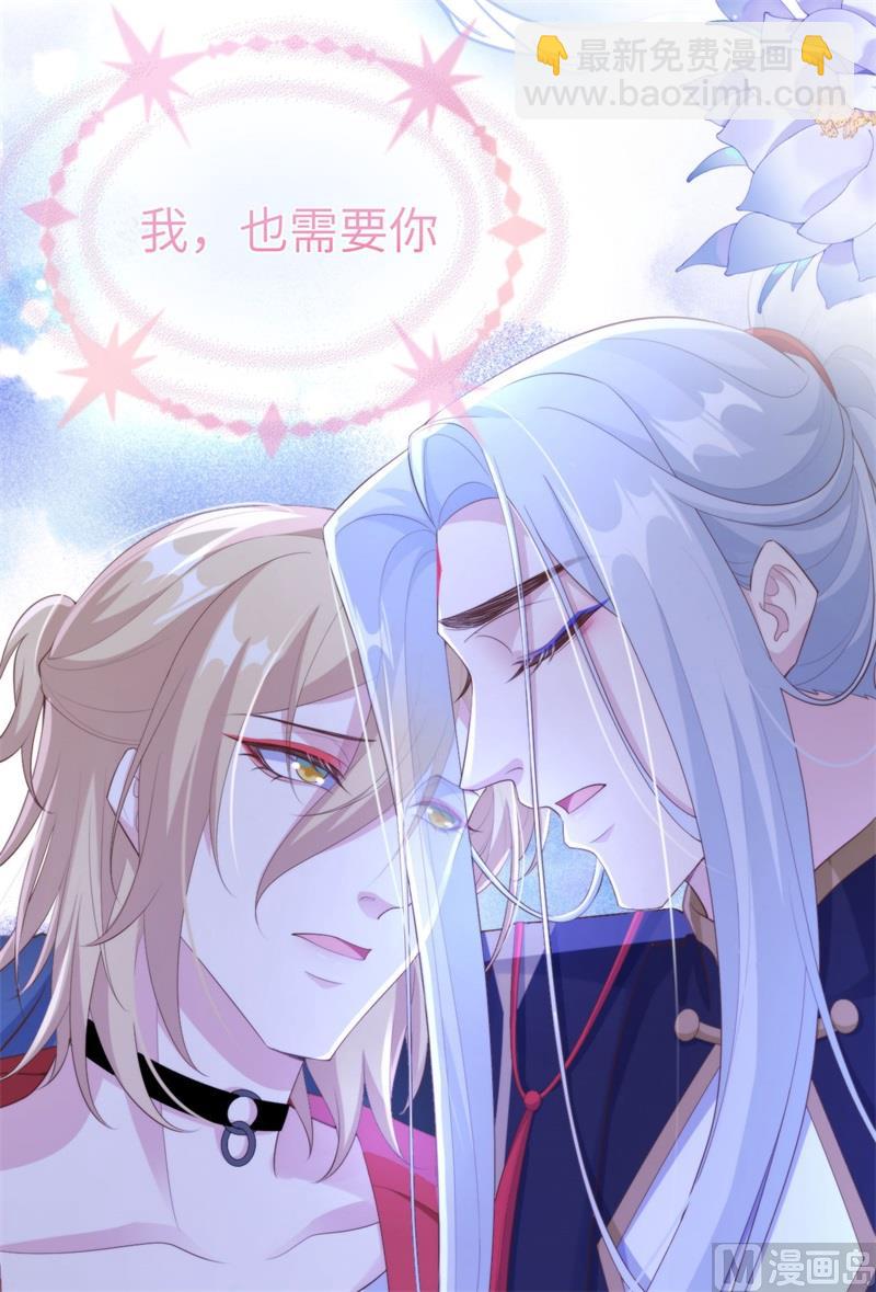 115 命不久矣(1/2)-第121话