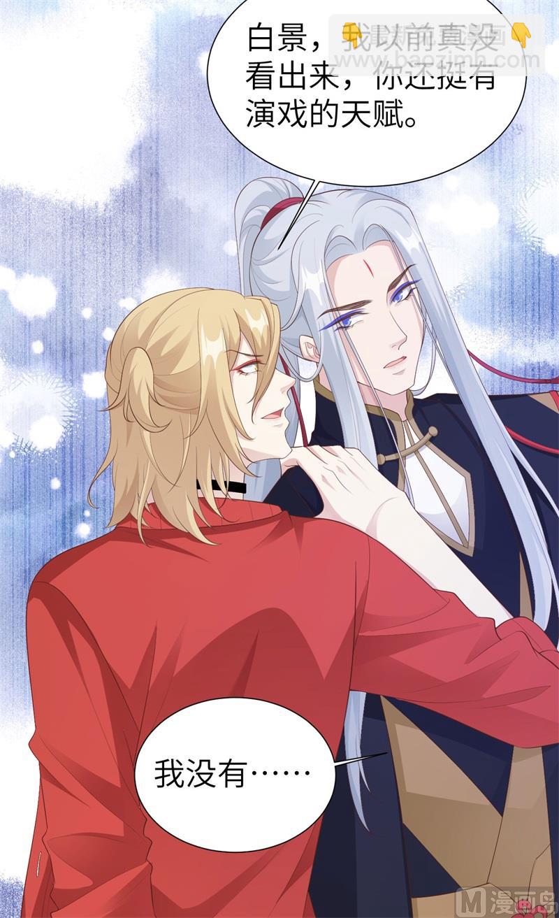 115 命不久矣(1/2)-第121话