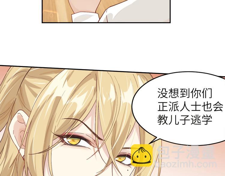 第12话我儿子不需要受这种委屈(1/3)-第15话