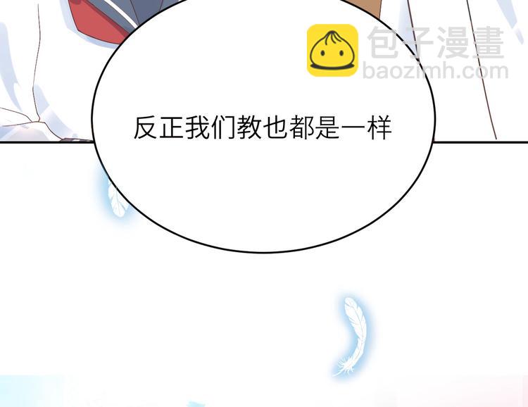 第12话我儿子不需要受这种委屈(1/3)-第15话