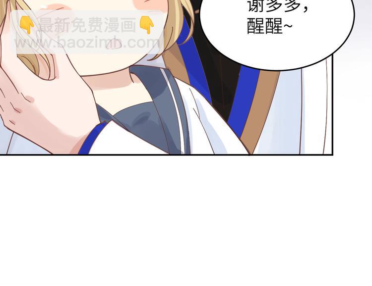 第12话我儿子不需要受这种委屈(1/3)-第15话