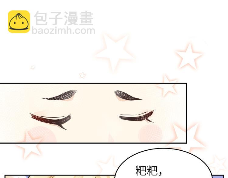 第12话我儿子不需要受这种委屈(1/3)-第15话