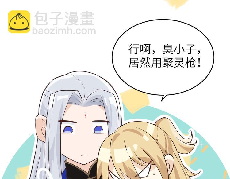 第12话我儿子不需要受这种委屈(1/3)-第15话