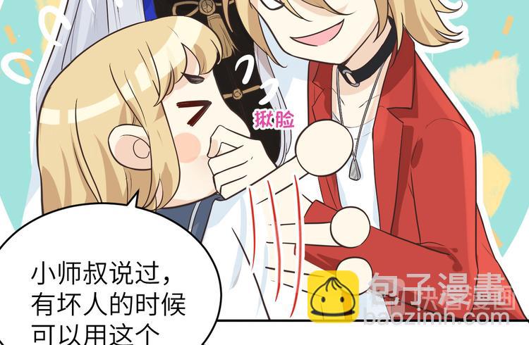 第12话我儿子不需要受这种委屈(1/3)-第15话