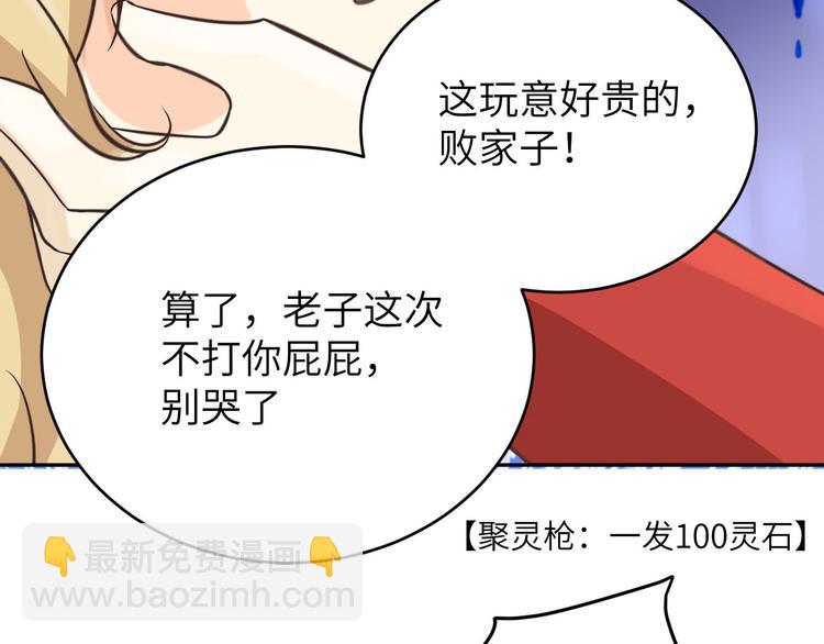 第12话我儿子不需要受这种委屈(1/3)-第15话