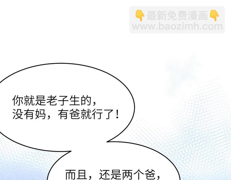 第12话我儿子不需要受这种委屈(1/3)-第15话