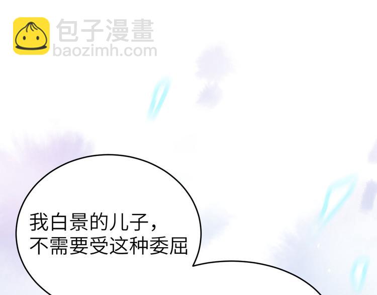 第12话我儿子不需要受这种委屈(1/3)-第15话