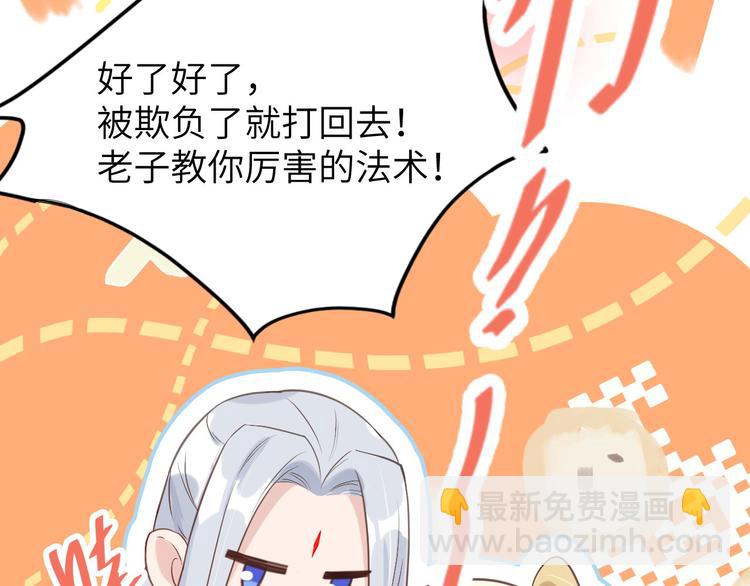 第12话我儿子不需要受这种委屈(1/3)-第15话