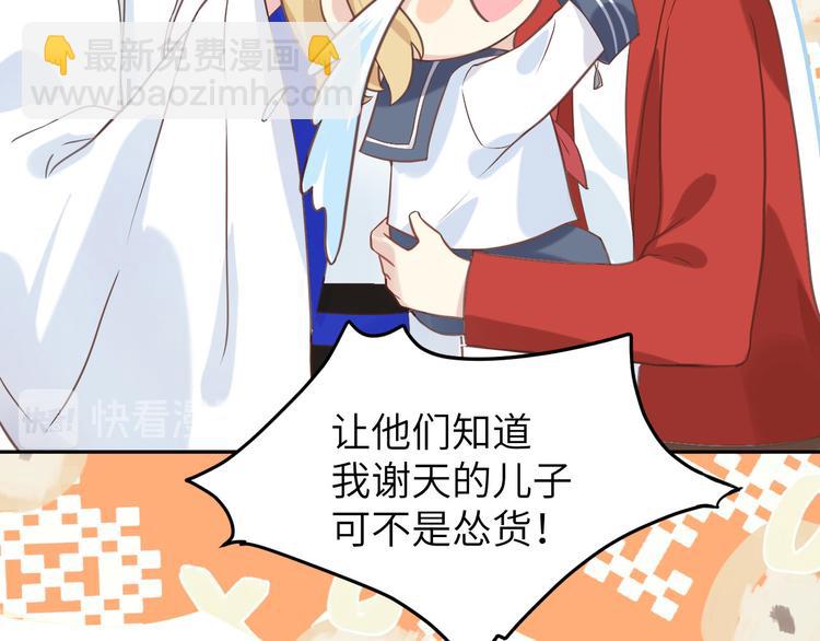 第12话我儿子不需要受这种委屈(1/3)-第15话