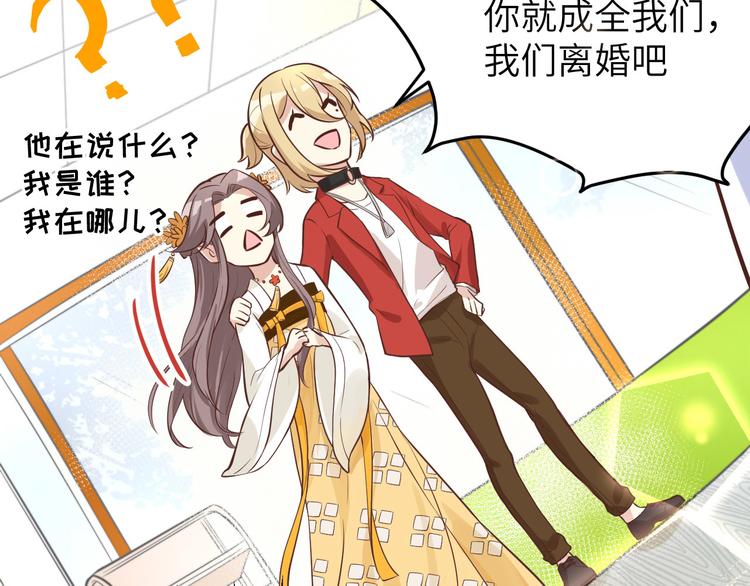 第14话 乘势而上符(1/3)-第17话