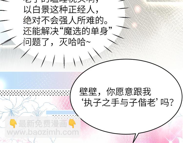 第14话 乘势而上符(1/3)-第17话