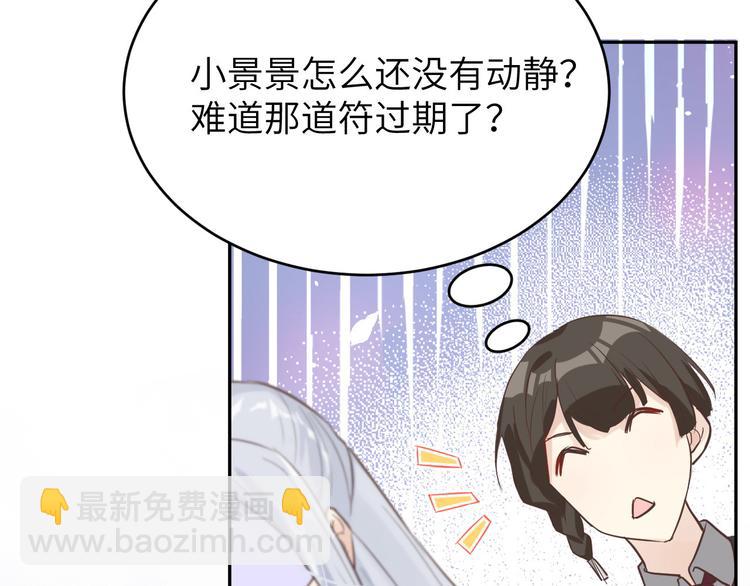 第14话 乘势而上符(1/3)-第17话