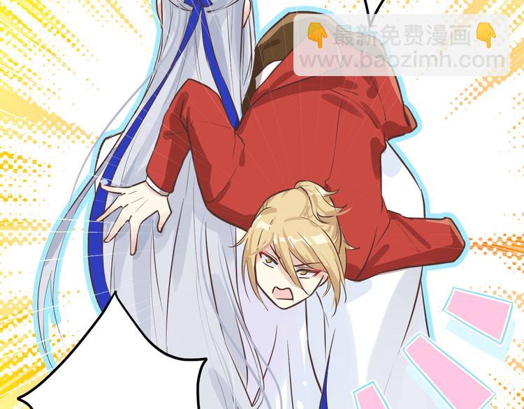 第14话 乘势而上符(1/3)-第17话