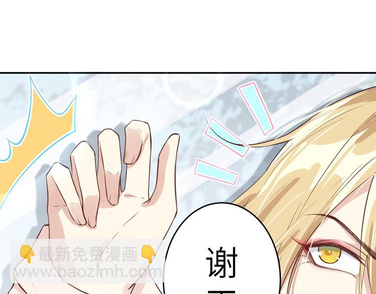 第14话 乘势而上符(1/3)-第17话