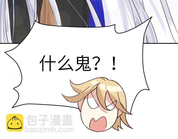 第14话 乘势而上符(1/3)-第17话