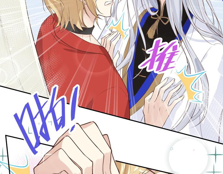 第14话 乘势而上符(1/3)-第17话