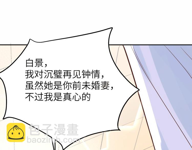 第14话 乘势而上符(1/3)-第17话