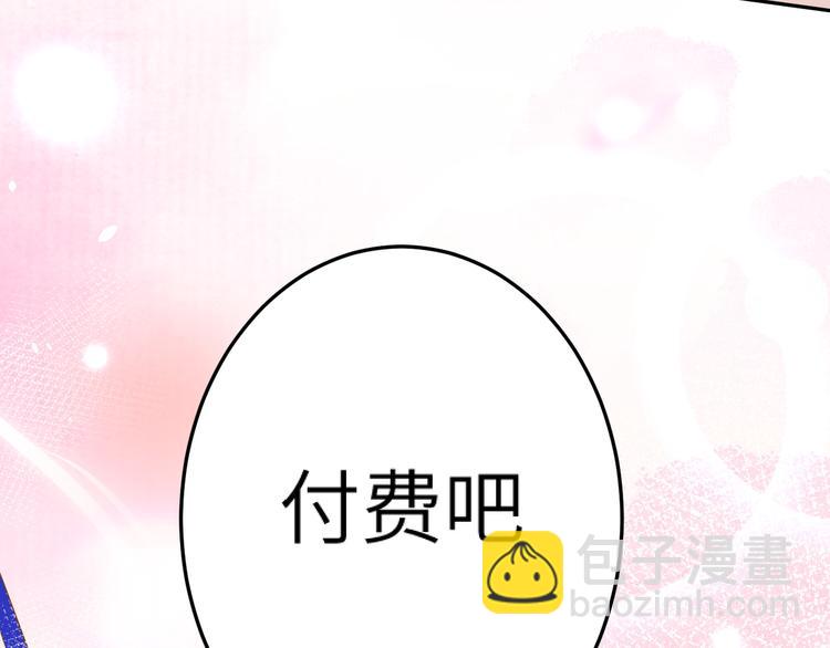 重要通知-第19话