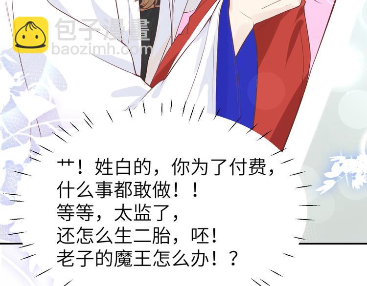 重要通知-第19话